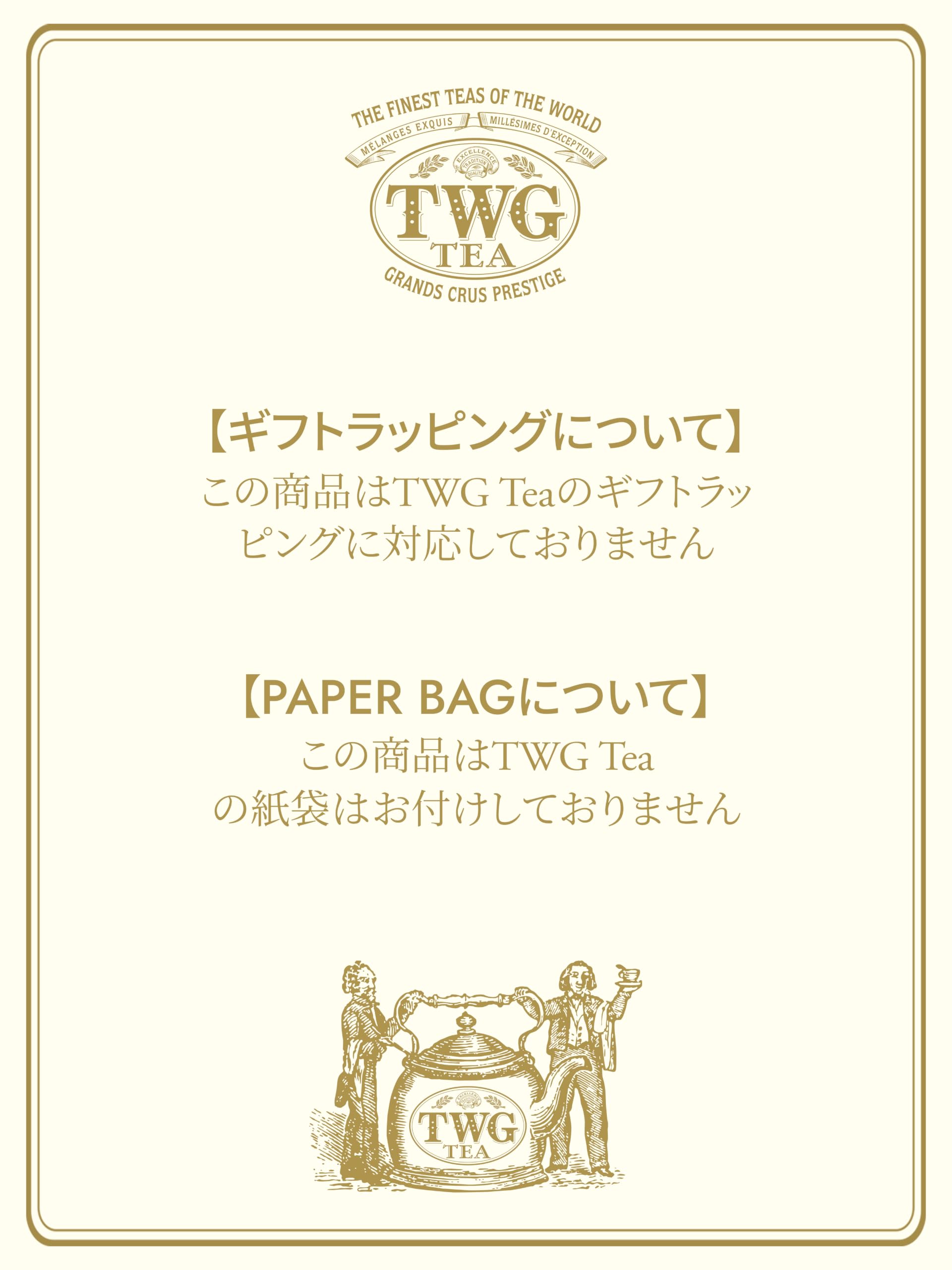 Amazon.co.jp: 【TWG Tea】クラシックティーバッグセレクション 紅茶